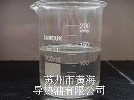 低溫導(dǎo)熱油