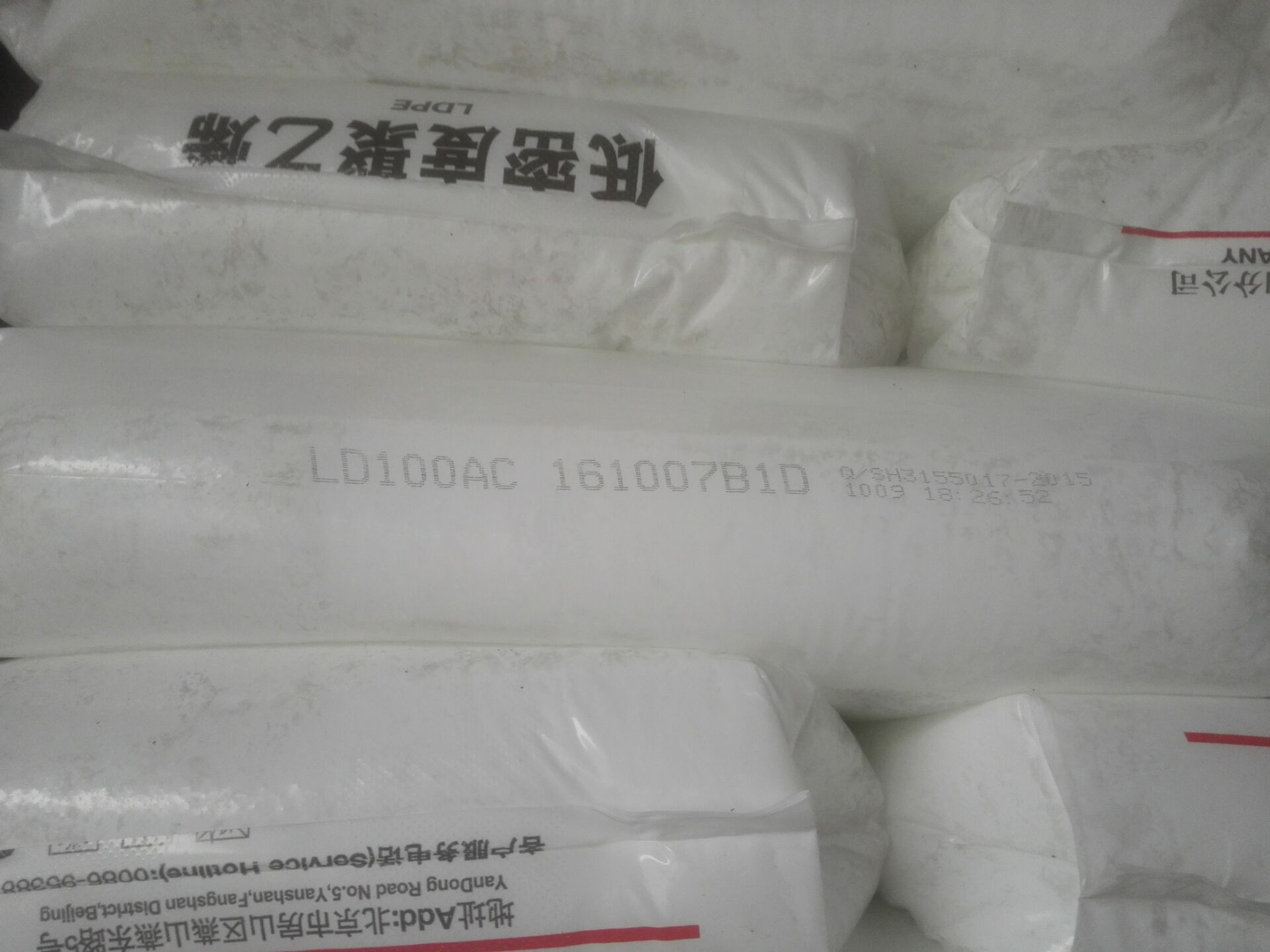 ��ɽ���ܶȾ���ϩLD100AC