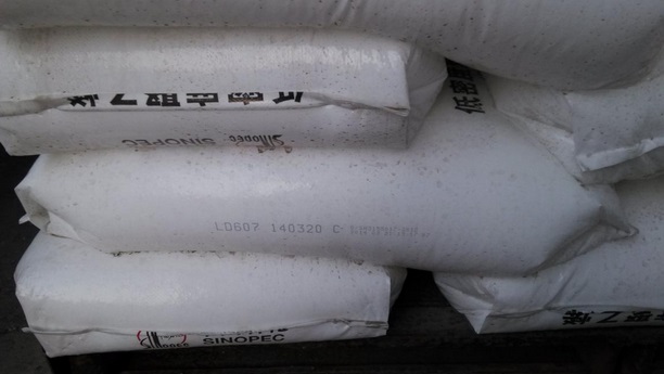 ������ɽʯ��LD607���ILDPE������