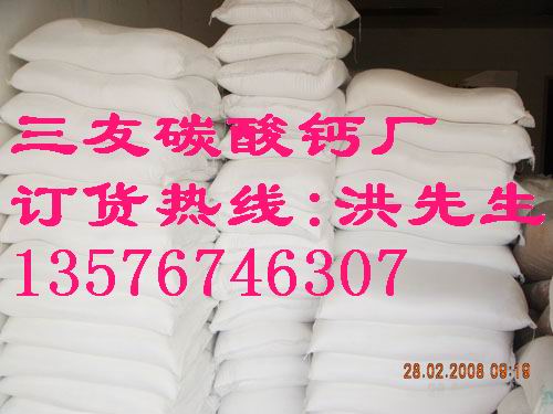 ���������ͲČ����p�|̼���}��