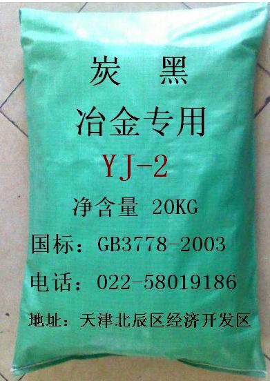 �ͻ����̼�ڣ�̿�ڣ�