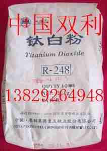 �ؑc⁘I�|ݸ⁰׷�R-248/R248