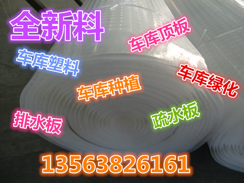 ��ϪPVC���ϰ�͹����ˮ��-ֵ����ه_