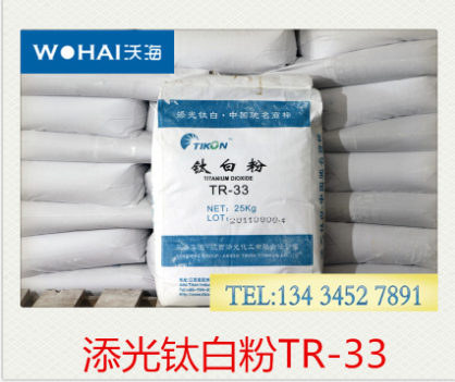 ����⁰׷�TR-33������⁰׷�