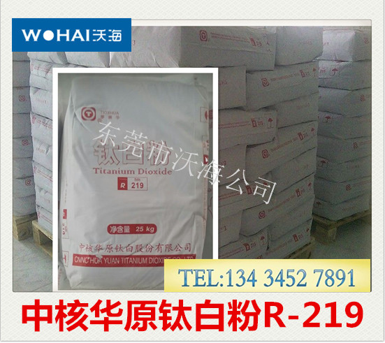 �к��AԭR-219⁰׷ۡ��к��Aԭ⁰׷�