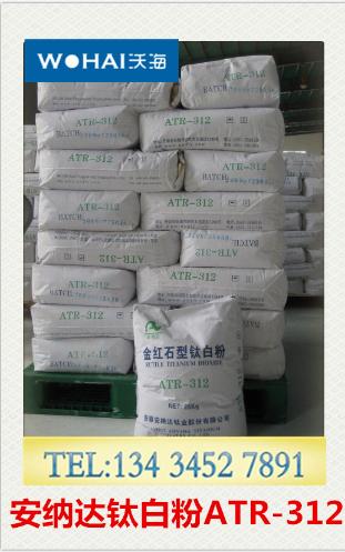 ���{�_⁰׷�ATR312