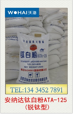 ���{�_⁰׷�ATA125