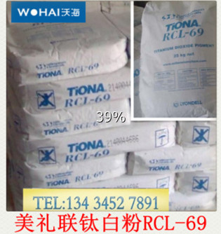 ���Y(li��n)RCL-69⁰׷�