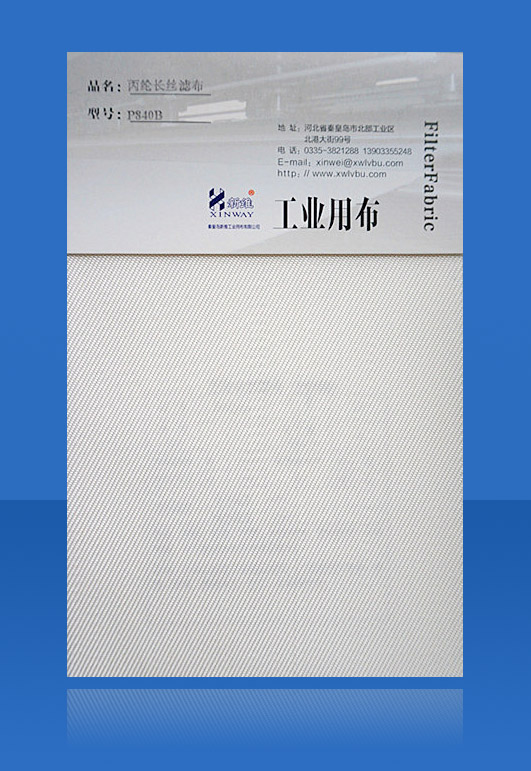 ���]�L(zh��ng)�z�V����P840B��