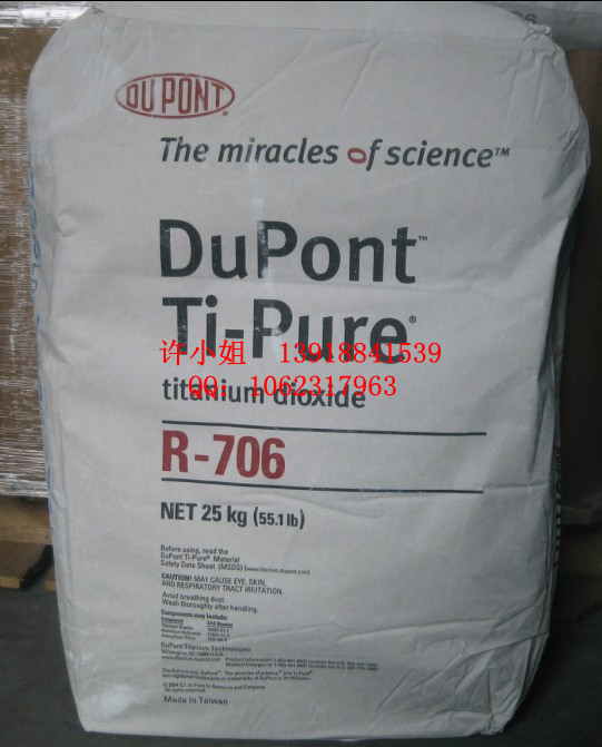 �Ű�R-706⁰׷��Ϻ�����r��