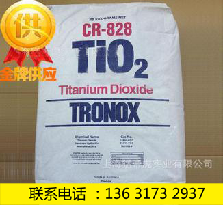 828⁰׷�,������R-828