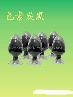 ��ɫ��������ɫ����̿��